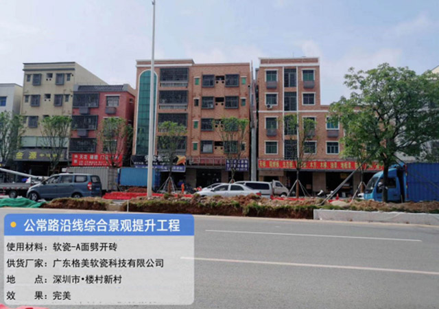甘肃333体育建设工程有限公司